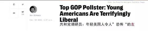 美国两党党代会，我社会主义者要知道些什么