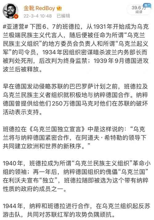 红场阅兵：错乱的史观与大国的背影