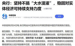 子午：大水漫灌还行不行？不可回避的两极分化