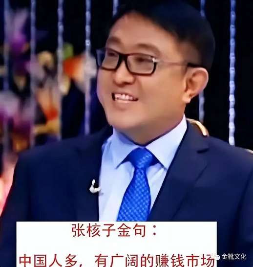 预制菜争议，并非“菜”的争论，而是“人”的问题
