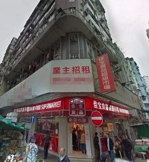 子午：国泰工会缘何沦为种族歧视和殖民主义的反动帮凶？