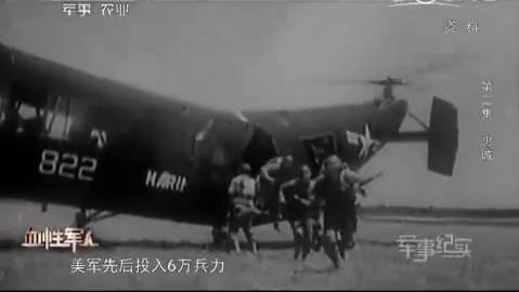 上甘岭381个弹孔的战旗,见证神秘的东方精神