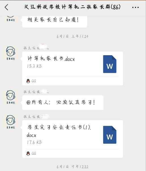 实习的名义：17岁职校学生被逼跳楼自杀！