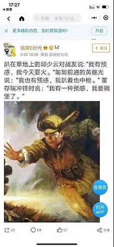 整治诋毁烈士，不如新账旧账一起算！