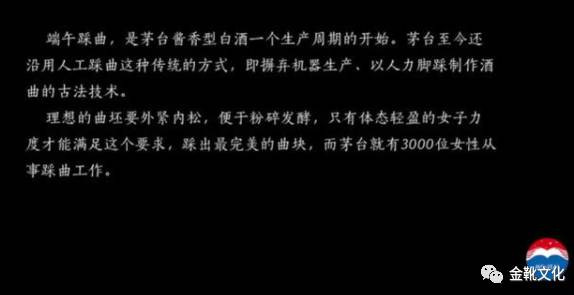 茅台动作不断，讽刺程度拉满