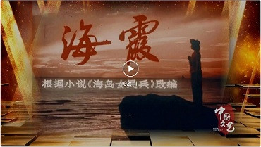 江青摄影：晒得黝黑的女民兵美不美？