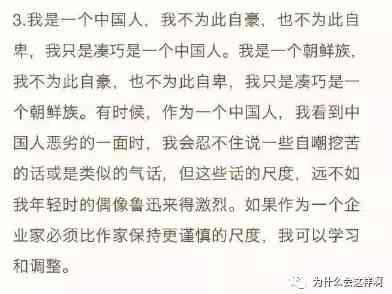 怒怼锤子罗永浩，不愿意做中国人你可以滚，别来恶心中国人！