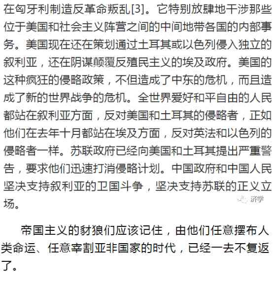 斯大林逝世以后，毛主席的思与行有何变化？