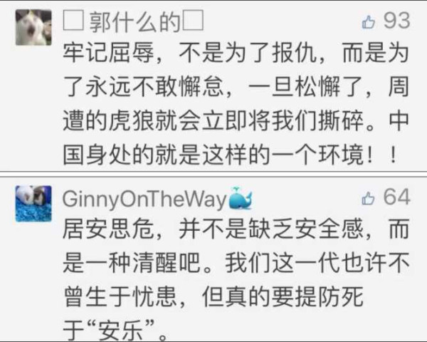 19年前，他们炸我大使馆,然后说炸错了，时光催人老，屈辱不能忘