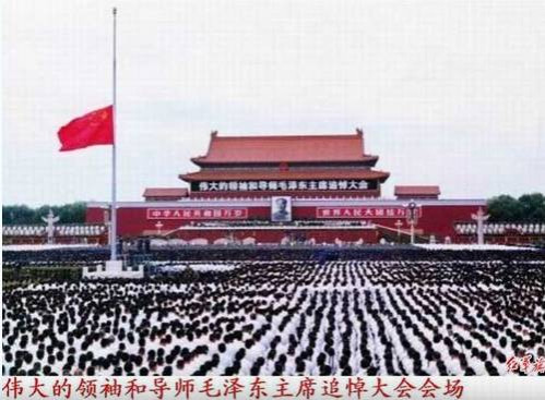官方不敢纪念毛泽东主席的基本原因!