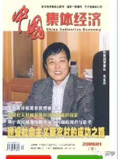 纪念毛主席视察七里营人民公社65周年