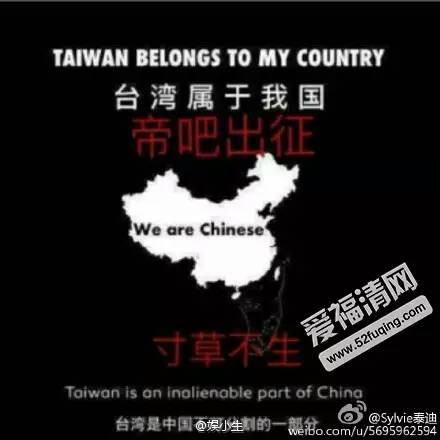 张宏良：帝吧出征——网络时代伟大的爱国主义运动