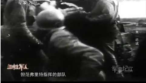 上甘岭381个弹孔的战旗,见证神秘的东方精神