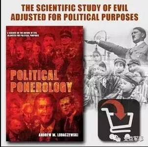 比731更邪恶，美国正秘密研制灭绝中俄的生物武器