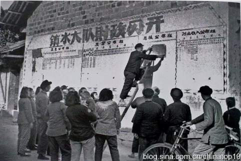 工业革命——世界工业化三百周年回眸（十五）