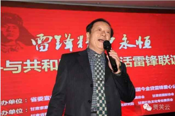 张宏良：雷锋精神只能是公有制社会的一种精神