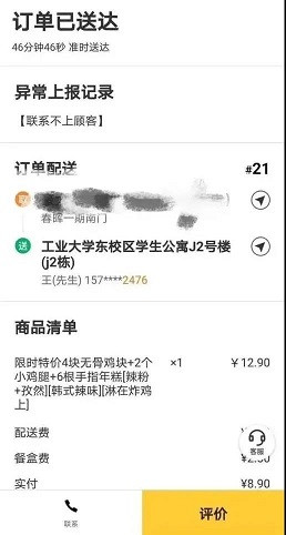 子午：比培养“恨国派”更可怕的是培养“恨穷派”