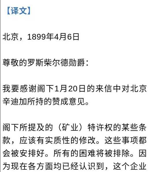 老何偶感：国人不知道的梅森李鸿章