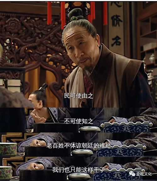 “官僚主义是苏维埃工作的障碍”