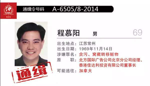 河北前省委书记之孙女，正在国外花着你的钱，你还没任何办法