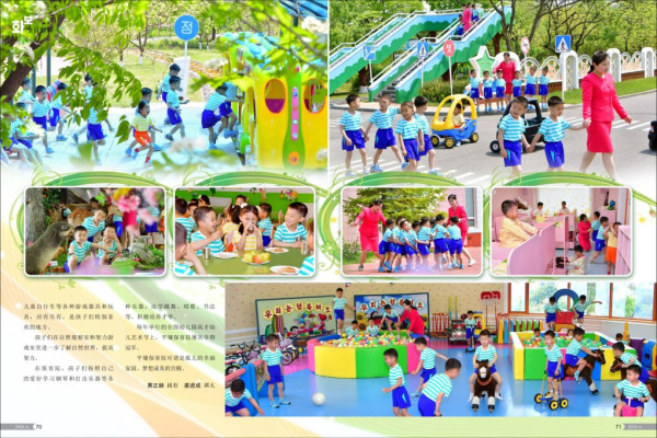 画报朝鲜（2026.6）