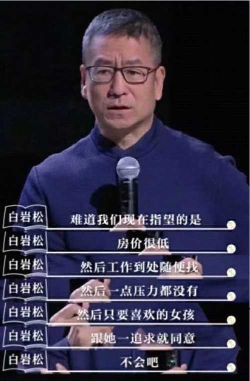 「专家」成为烘臭之衔,本质原因是脱离群众