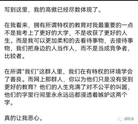 “写到这里，我的高傲已经尽数体现了”：请问您想挂什么颜色的路灯？