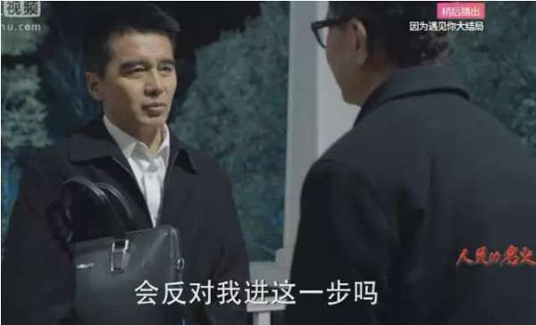 尺度大到惊人的国产剧，这是第一部