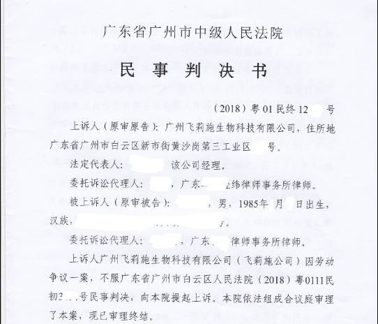 新时期的杨白劳——撞上了老赖们的风口