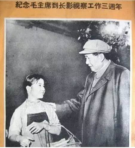 毛主席探班《红孩子》电影剧组 你们把我也当电影拍了