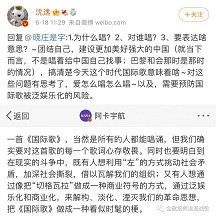 共青团的音乐晚会，没有《春天的故事》