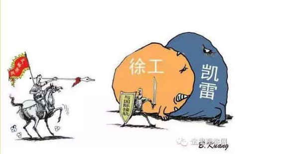 徐工集团启动改制，国有股仅留25%，高管参与分股！