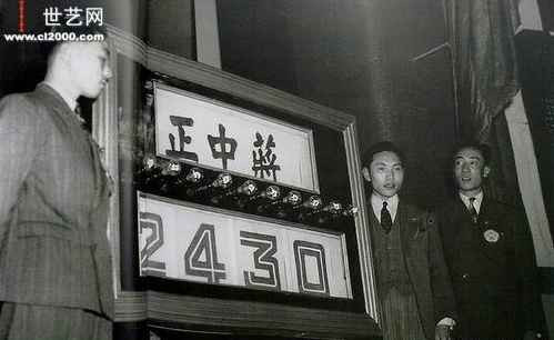 百年风云激荡,中国如何从亡国边缘跃居世界第一大工业国(十三)