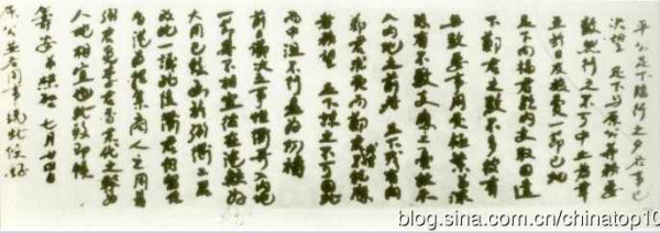 辛亥百年祭——中国人完全不了解的近代史（三）