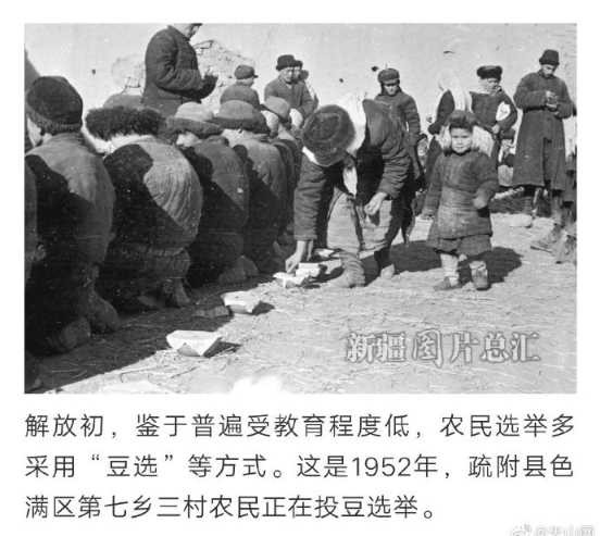 70年前的今天，新疆和平解放！