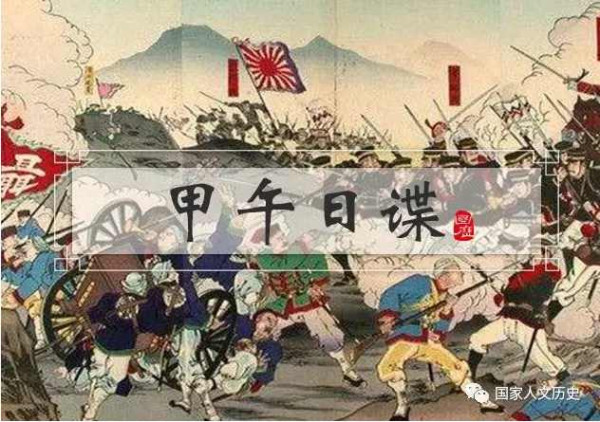潘前芝：甲午战争前夕的日本间谍：早把中国摸透了，被抓才罚款一元五角