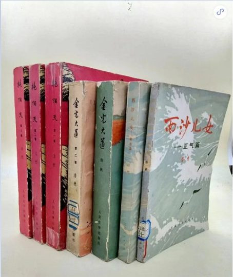 为中国农村写史，为农民立传，这样的作品，绝非毒草！