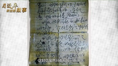 青年赵一曼:“白山黑水”民族魂