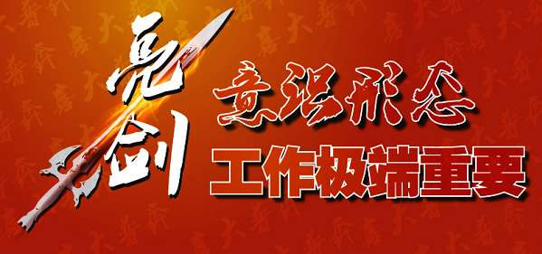 安庆仁：从史杰鹏说起——从道德和法律层面彻底否定公知