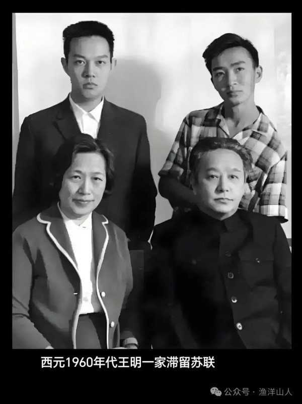 王明、汉奸与崇洋媚外