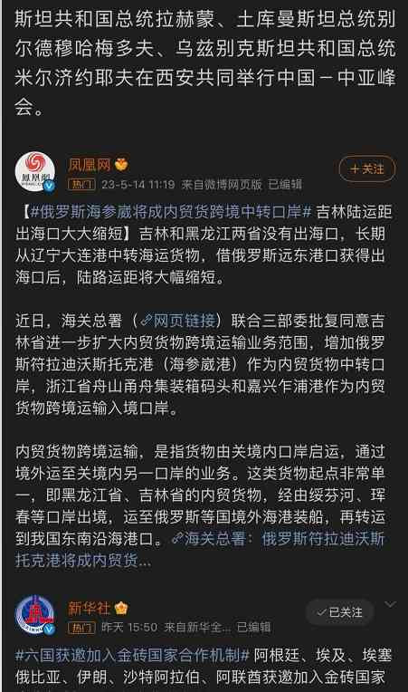 从新冠疫情到核污染水，全球垄断资产阶级的一场生存剥削