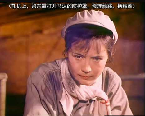 自制详解字幕第20部：1976年彩色故事片《青春似火》