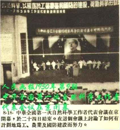 百年风云激荡，中国如何从亡国边缘跃居世界第一大工业国（二十九）