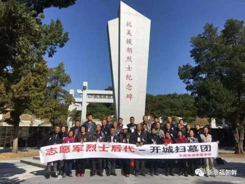 有这样一位志愿军老兵