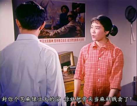自制详解字幕第20部：1976年彩色故事片《青春似火》