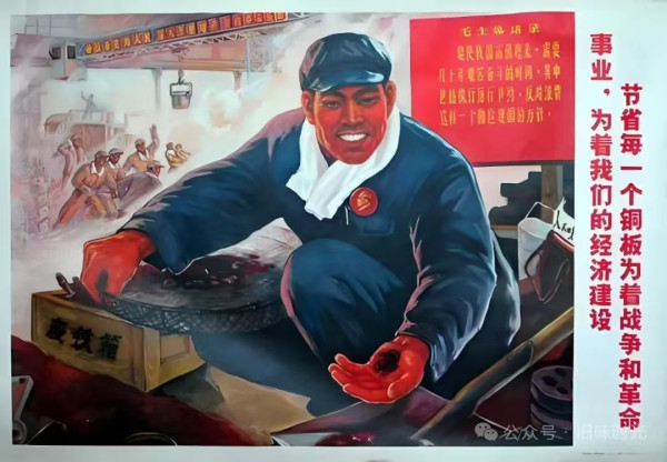 咱们工人有力量!