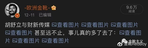 和党媒一起，庆贺柳传志八十大寿，回味那段流逝的岁月