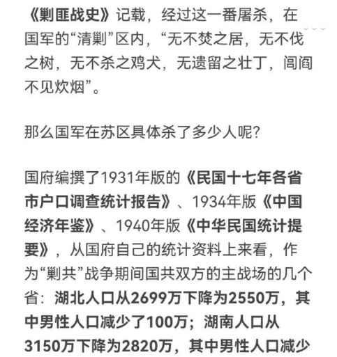 孔庆东：一些资讯，惟圣人能则之