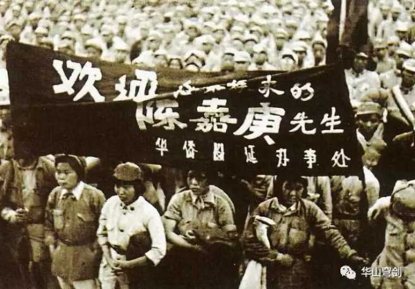 石全伟:毛泽东——华侨领袖眼中的穷人领袖