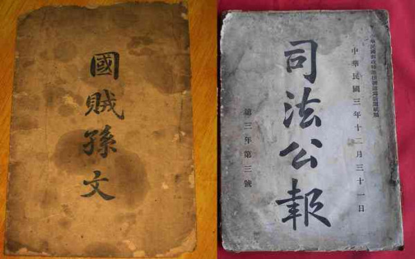 辛亥百年祭——中国人完全不了解的近代史（一）